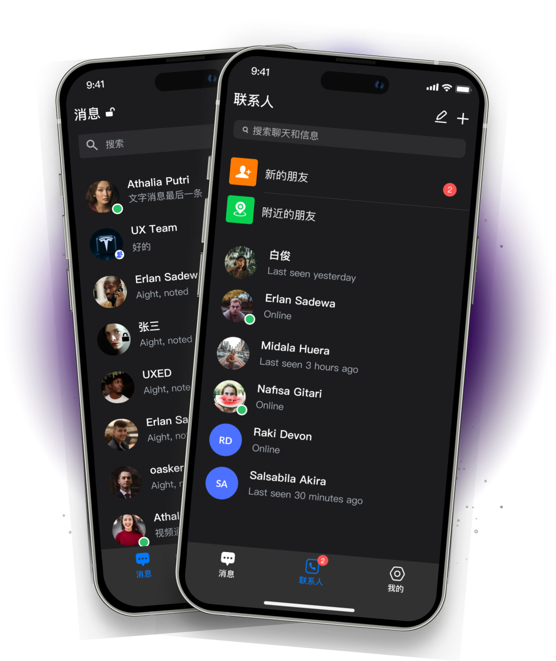 星宙msn 下载页面预览